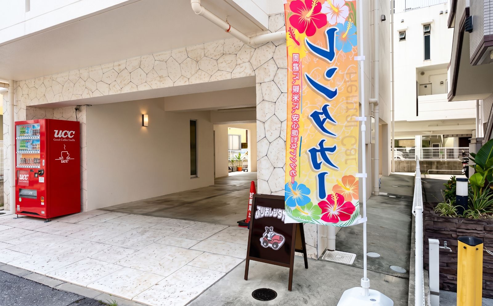 ふりおレンタカー (那覇おもろまち駅前店)